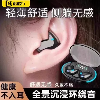 2025 새로운 슬리핑 블루투스 이어폰 슬림 무통증 사이드 슬리핑 컴포트 미니 노이즈 캔슬링 남녀공용 휴대폰 액세서리
