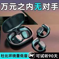 2025년 신형 골전도 블루투스 이어폰 이어링 무선 스포츠 러닝 범용 고급 소음 감소 초장거리 주행 거리