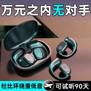 2025년 신형 골전도 블루투스 이어폰 이어링 무선 스포츠 러닝 범용 고급 소음 감소 초장거리 주행 거리