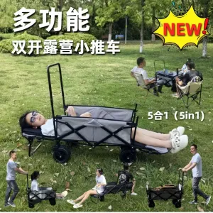 캠핑카 더블카 어린이 눕혀놓고 오프로드 휠 캠핑카 캠핑 접이식 트레일러