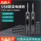 신상 USB 전기 인두 850mah 무선 인두 세트 신형 전기 인두 1400mah 휴대용 전기 용접기