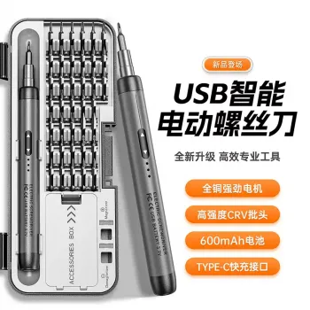 38 in 1 전동드라이버 휴대용 가정용 충전식 다기능 콤비네이션 리튬전지 드라이버 정밀수리공구