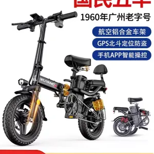 오양 전기자전거 접이식 전기차 대리운전 전기 접이식 전기차 리튬전지 초경량 보조 전동차