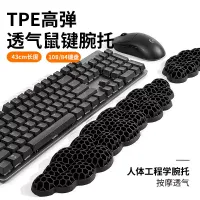 TPE 키보드 받침대 마우스 손목 보호대 키보드 손목 받침대 108 키보드 받침대 소프트 레이 블랙 통기성 물세탁 가능