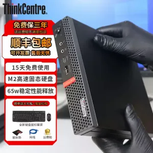 레노보 레노버 미니 데스크톱 PC 씽크센터 사무용 미니 본체