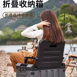 야외 캠핑 수납함 차량용 접이식 수납함 등받이 포함 대용량 수납함 낚시함