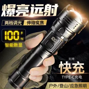 크로스보더 초광택 손전등 강광 충전 아웃도어 레이저 가정용 소형 미니 휴대용 내구 다기능 롱샷