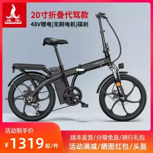 20인치 접이식 리튬배터리 전기자전거 남녀 휴대용 디스크자전거 전동차 보행기 대리운전