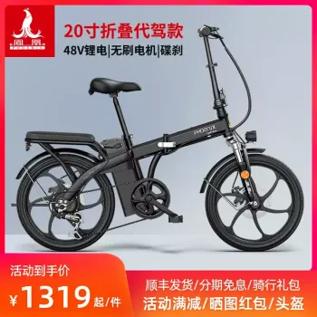 20인치 접이식 리튬배터리 전기자전거 남녀 휴대용 디스크자전거 전동차 보행기 대리운전