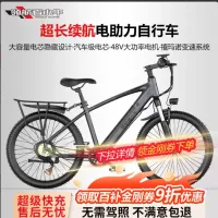 파일럿 송아지 전기자전거 산악자전거 통근대용 오프로드 바이크 성인용 전동차