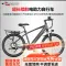파일럿 송아지 전기자전거 산악자전거 통근대용 오프로드 바이크 성인용 전동차