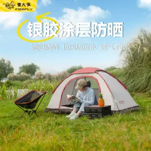 반딧불 텐트 야외 한손에 비와 자외선 차단 모기 차단 야외 공원 레저 실내 휴대용 간편