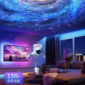 3D 다이내믹 프로젝션 라이트 안개등 침실 스타라이트 키즈 럭셔리 무드 라이트 2025년 신상