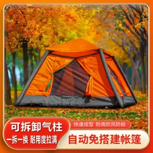 에어 텐트 야외 캠핑 오버나이트 텐트 야외 접이식 휴대용 초벌 오픈 에어 타입 두껍고 비와 모기 방지