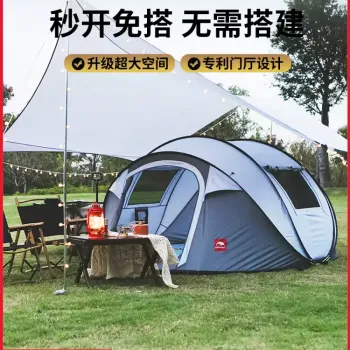 KOMMOT 초스피드 오픈 전자동 텐트 야외 휴대용 접이식 캠핑 텐트 비를 막아줍니다.