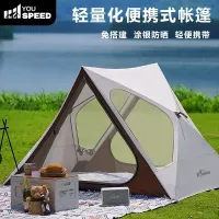 유속 삼각 자동 속개 텐트 야외 휴대용 캠핑 공원 캠핑 비치 차양 장비 피크닉 텐트
