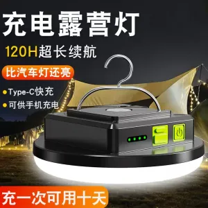 캠핑등 롱런 아웃도어 조명등 롱런 충전 캠핑장 텐트 메인등 가정용 노점 야시장등