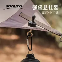 야외 강자성 걸이 캠핑 라이트 걸이 마그네틱 걸이 천장 텐트 고정기 걸이 걸이 등산 버클 다용도