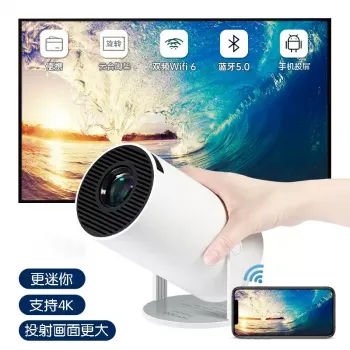 새로운 해외 미니 블루투스 홈 프로젝터 프로 대형 스크린 HD WiFi 무선 모바일 화면 프로젝션 침실 프로젝터 4K 국제 버전