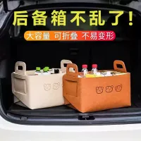 자동차 트렁크 접이식 수납함 여성용 실용 정리 다기능 수납 유물 자동차 수납함 보관함