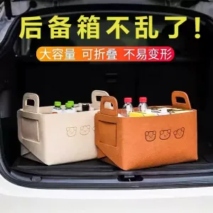 자동차 트렁크 접이식 수납함 여성용 실용 정리 다기능 수납 유물 자동차 수납함 보관함