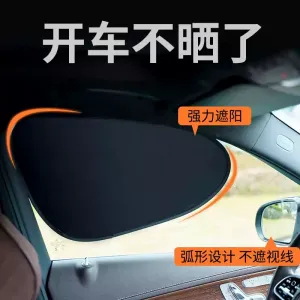 자동차 선쉐이드 사이드 윈도우 유리 쉐이드 커튼 자동차 자외선 차단 단열 프라이버시 커튼 아기 아기