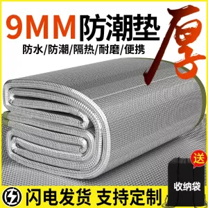 방수 매트 두꺼워진 야외 피크닉 매트 캠핑 텐트 방수 침대 매트 홈 기숙사 바닥 매트 휴대용