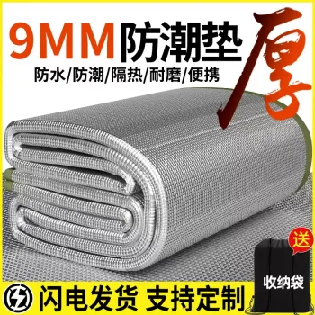 방수 매트 두꺼워진 야외 피크닉 매트 캠핑 텐트 방수 침대 매트 홈 기숙사 바닥 매트 휴대용