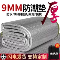 방습매트 야외 캠핑 두꺼운 텐트 침낭 피크닉 방습매트 홈 바닥매트 침대