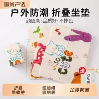 야외 접이식 쿠션 휴대용 캠핑 매트 방습 두꺼운 여행용 스프링 나들이 피크닉 시원한 야외 캠핑 매트