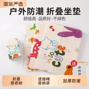 야외 접이식 쿠션 휴대용 캠핑 매트 방습 두꺼운 여행용 스프링 나들이 피크닉 시원한 야외 캠핑 매트