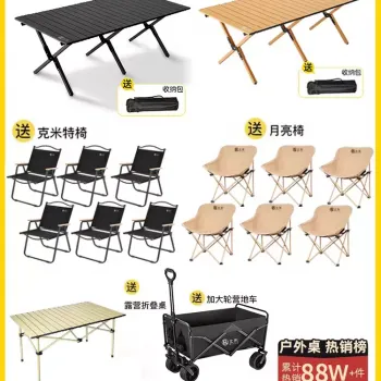 캠핑 테이블과 의자 문체어 야외 접이식 테이블 계란말이 테이블 휴대용 캠핑 피크닉 피크닉 장비 전체 세트