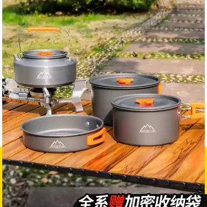 야외 캠핑 피크닉 장비 캠핑 냄비와 프라이팬 풀세트, 범용 냄비와 주전자, 냄비 세트, 캠핑 조리 도구