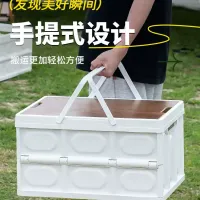 야외 캠핑 보관함 차량 차량 보관 나무 커버 트렁크 접이식 캠핑 피크닉 보관함