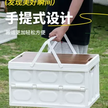 야외 캠핑 보관함 차량 차량 보관 나무 커버 트렁크 접이식 캠핑 피크닉 보관함