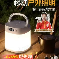 캠핑 조명 초고휘도 장수명 충전식 비상용 가정 야외 조명 분위기 조명 캠핑 텐트 걸이형 캠프 조명