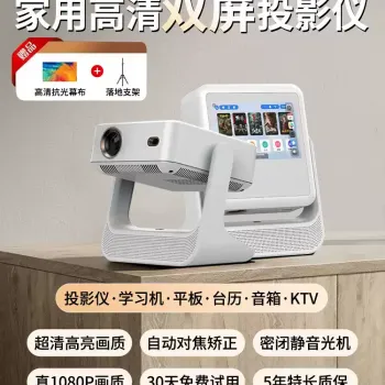 2025년형 A2Pro 가정용 초고화질 프로젝터, 침실, 거실, 홈시어터, 기숙사, 휴대폰 연결 가능, TV 화면, 통합 PTZ 프로젝션 머신, 브라켓 포함 공식 해외 버전