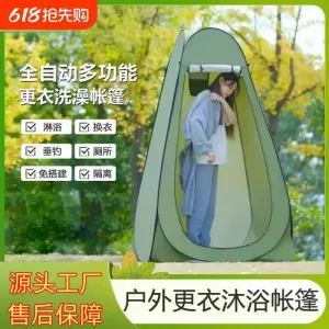 두껍게 만든 자유롭게 조립 가능한 탈의실 및 샤워실 텐트 야외 캠핑장 탈의실 샤워실 휴대용 간이 개인 화장실