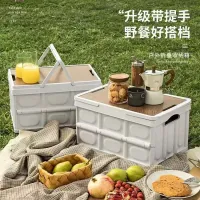 야외 캠핑 접이식 소형 테이블 보관 테이블 휴대용 피크닉 용품 테이블 및 의자 피크닉 캠핑 상자 전체 장비 세트