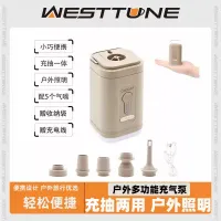 WestTune 야외 캠핑 에어 펌프 에어 매트리스 텐트 수영 링 전기 휴대용 다기능 에어 펌프