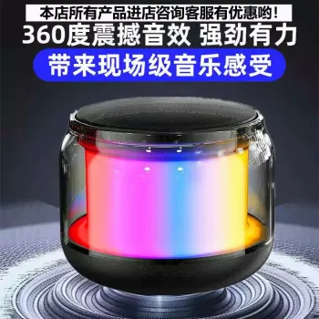 미니 스피커 새로운 컬러풀 무선 블루투스 스피커 미니 휴대용 야외 캠핑 음악 서브우퍼 컬러풀