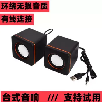 데스크탑 컴퓨터 소형 스피커 노트북 미니 스피커 데스크탑 휴대용 소형 스피커 USB 유선 3.5 인터페이스 스피커