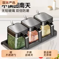 조미료 상자 세트 가정용 조합 주방 보관 상자 항아리 조미료 병 MSG 소금통 조미료 병