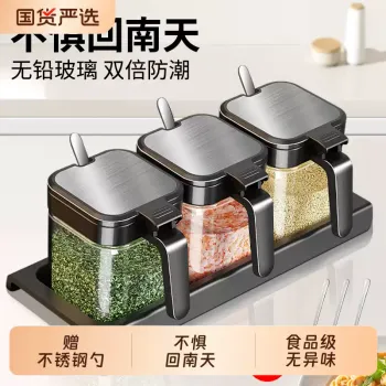 조미료 상자 세트 가정용 조합 주방 보관 상자 항아리 조미료 병 MSG 소금통 조미료 병