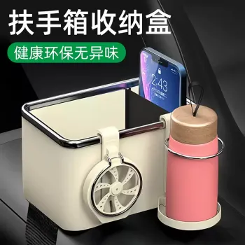 차량용 행거함 수납함 티슈케이스 차내 수납 선반 다용도 물컵 홀더