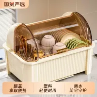 그릇과 젓가락 식기 보관함 접시걸이 주방 가정용품 접시 다기능 배수대 방진 찬장