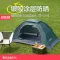 반딧불 텐트 야외 한손에 자외선 차단 모기 초경량 휴대용 야외 피크닉 캠핑 공원 비치