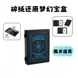 꿈의 상자 찢기 카드놀이 초등학생 간단한 마술도구 어린이