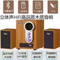 고음질 중저음 노트북 스피커 USB 블루투스 유선 범용 액티브 오디오 가정용 대음량