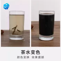 컵의 물 변색 순간 근경 마술 소품 화학마술 학생무대